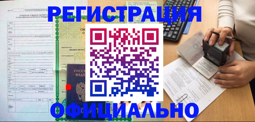 регистрация для дет. сада в Петрозаводске