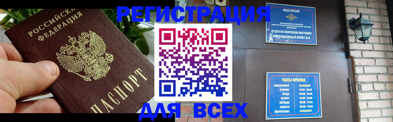 пропишу в квартире в Петрозаводске