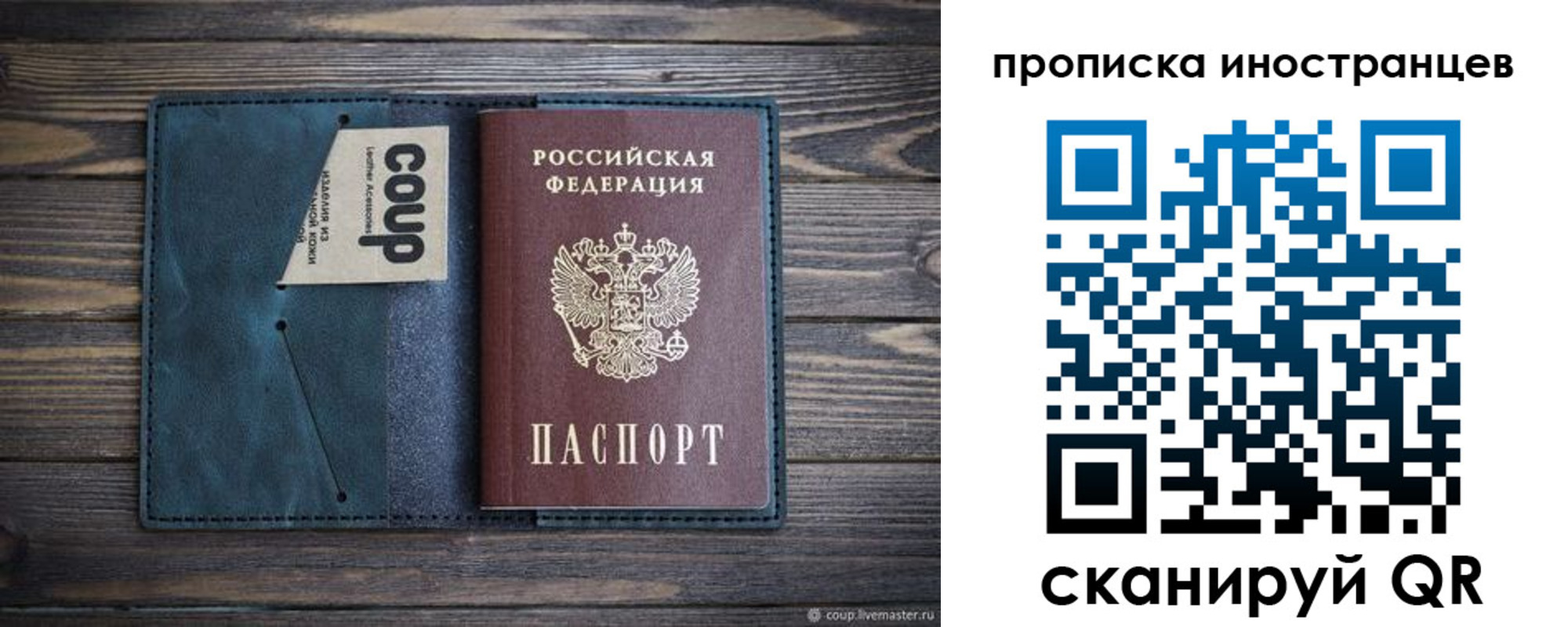 найти адрес прописки в Петрозаводске