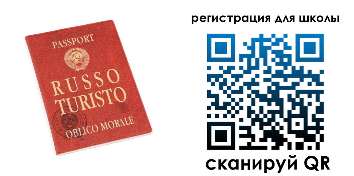временная регистрация в Петрозаводске