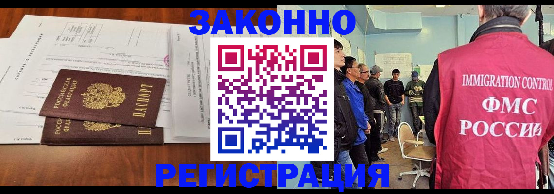 временная регистрация адрес в Петрозаводске